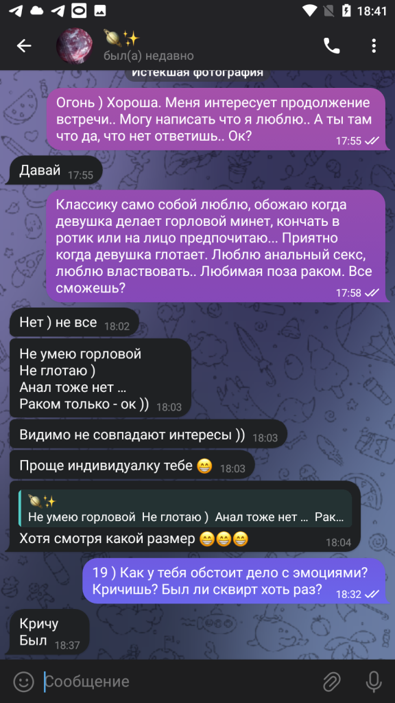 Саватеева Виктория Александровна — Белгород, снимок 10