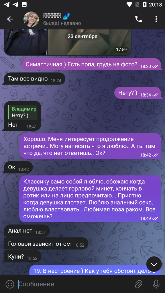Фролова Анастасия Николаевна — Москва, снимок 14
