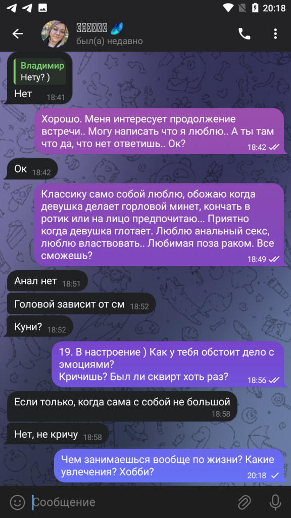 Фролова Анастасия Николаевна — Москва, снимок 15