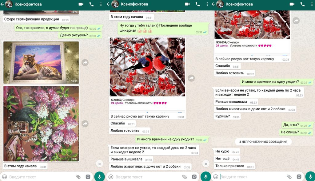 Дягилева Ксения Юрьевна, снимок 10