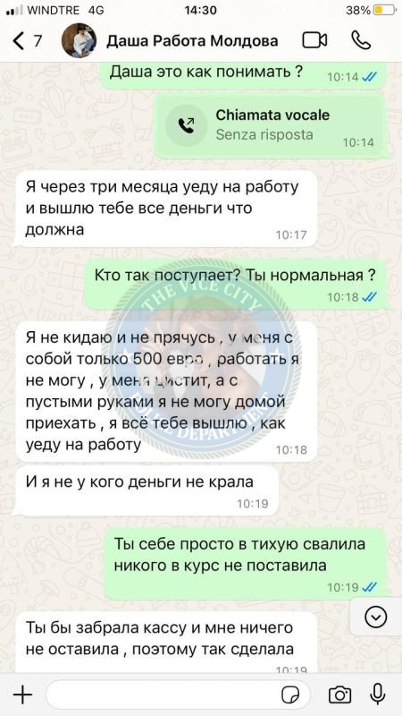 Дарья Костомарова, снимок 6
