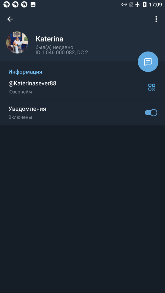Ланенкова Екатерина Альбертовна — Санкт-Петербург, снимок 8