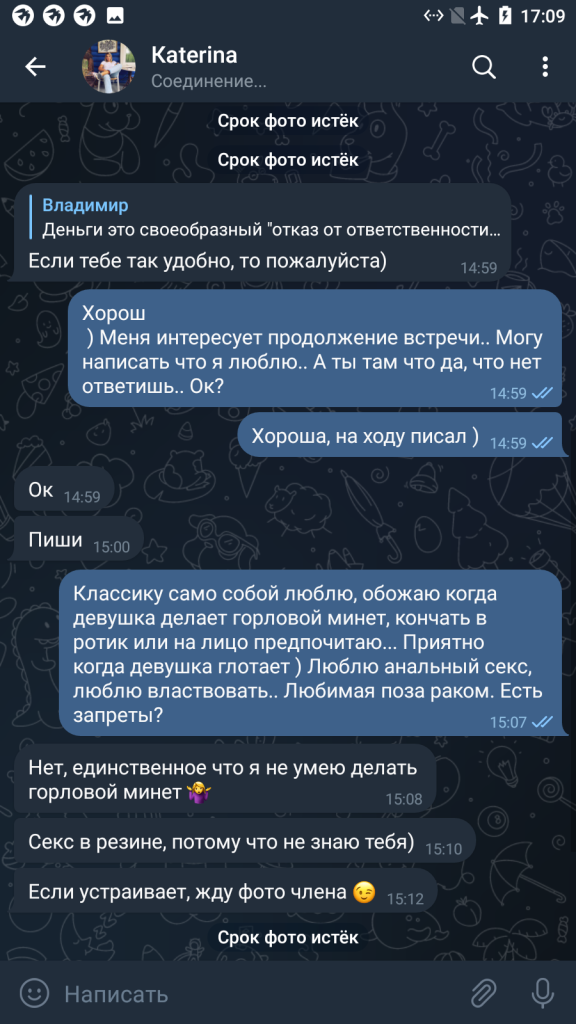 Ланенкова Екатерина Альбертовна — Санкт-Петербург, снимок 10