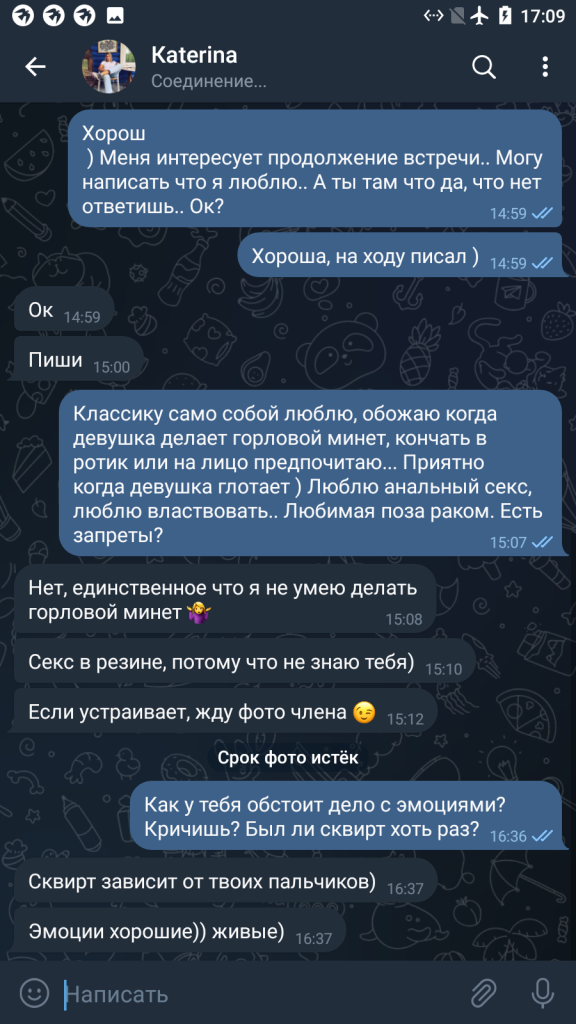 Ланенкова Екатерина Альбертовна — Санкт-Петербург, снимок 11