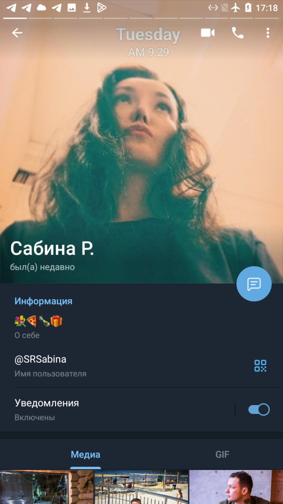 Сабина Рамеева, снимок 4