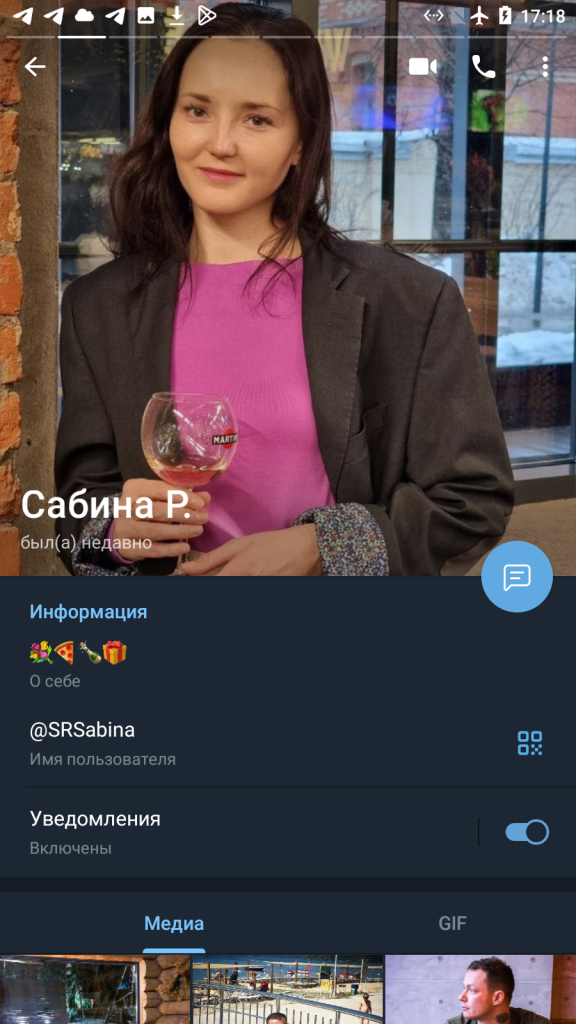 Сабина Рамеева, снимок 5