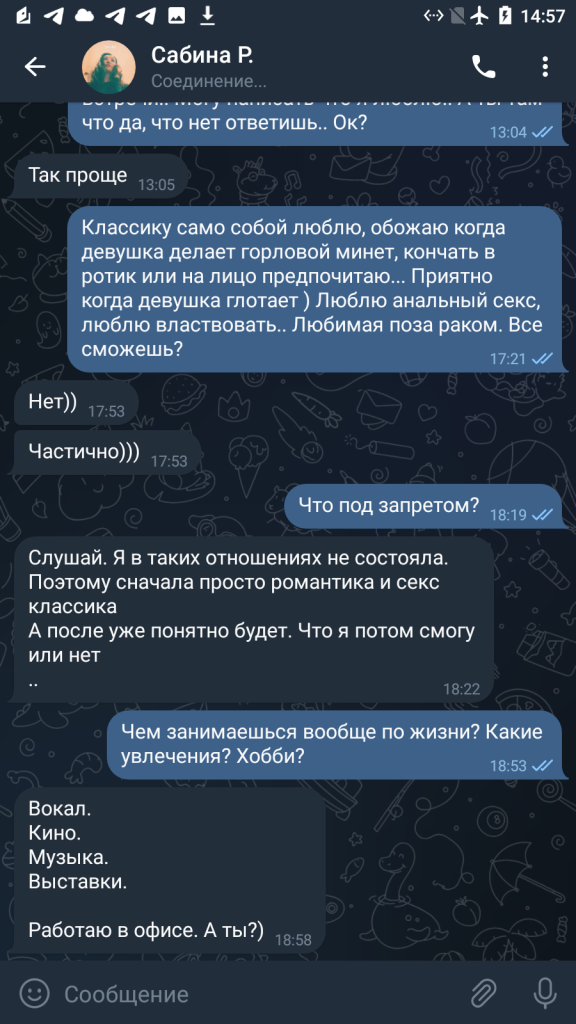 Сабина Рамеева, снимок 9