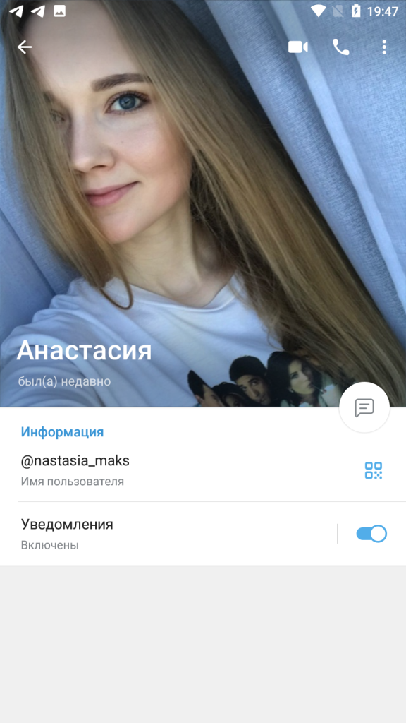 Максимова Анастасия Сергеевна — Москва, снимок 4
