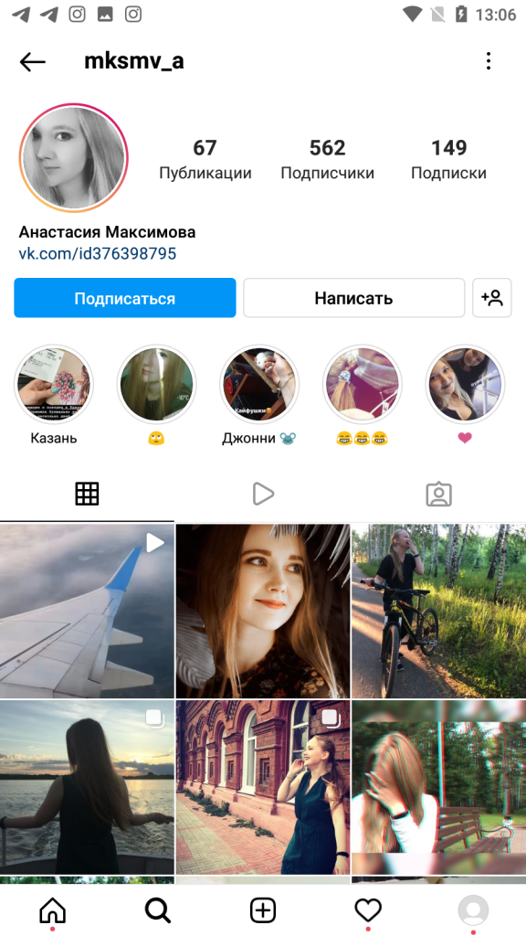 Максимова Анастасия Сергеевна — Москва, снимок 7