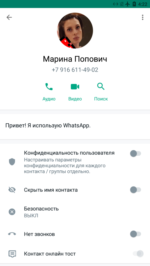 Попович Марина Владимировна — Пятигорск, снимок 1