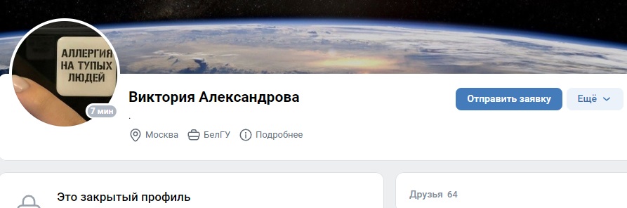 Саватеева Виктория Александровна — Белгород, снимок 16