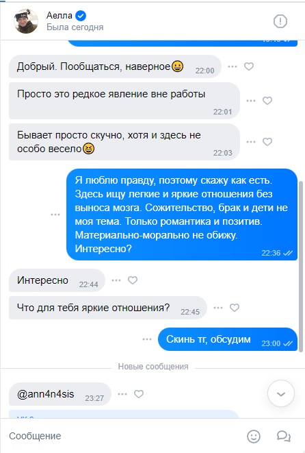 Лазарева Анна Александровна, снимок 1