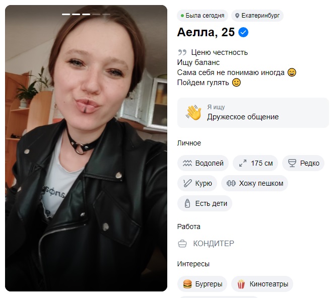 Лазарева Анна Александровна, снимок 2