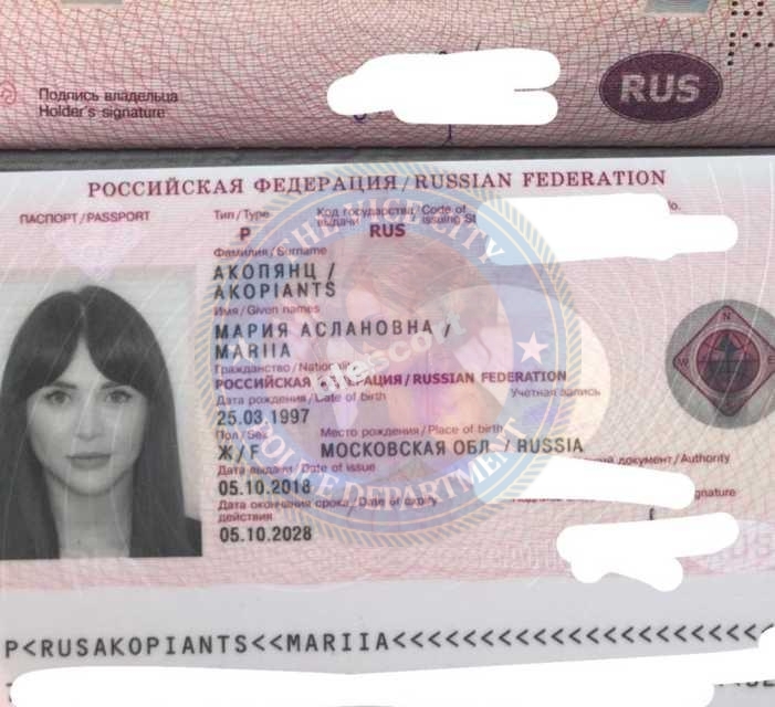 Акопянц Мария, снимок 1