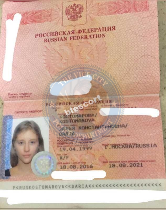 Дарья Костомарова, снимок 2