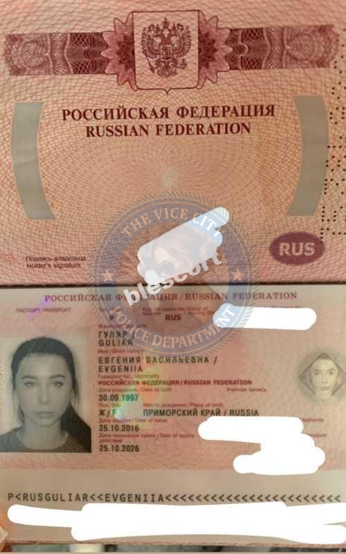 Евгения Гуляр, снимок 2