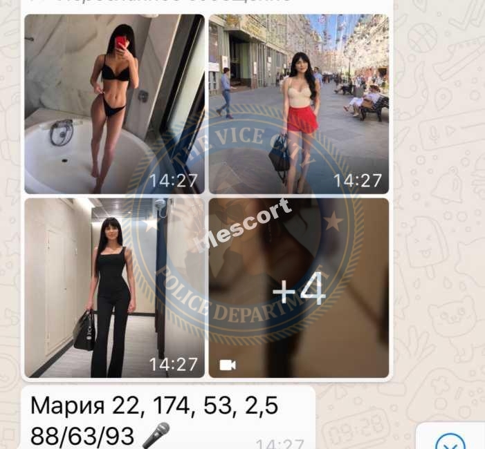 Акопянц Мария, снимок 2