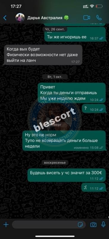 Дарья Макаренко, снимок 2