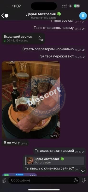 Дарья Макаренко, снимок 3