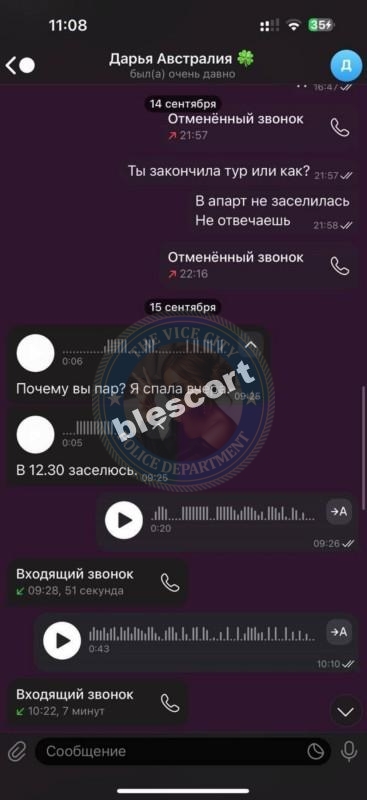 Дарья Макаренко, снимок 4