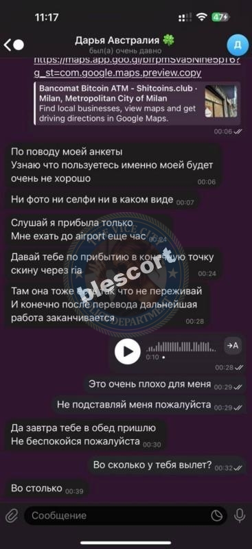 Дарья Макаренко, снимок 5