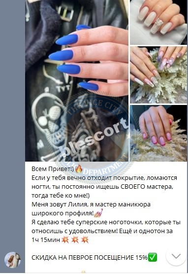 Малько Лилия — Москва, снимок 5