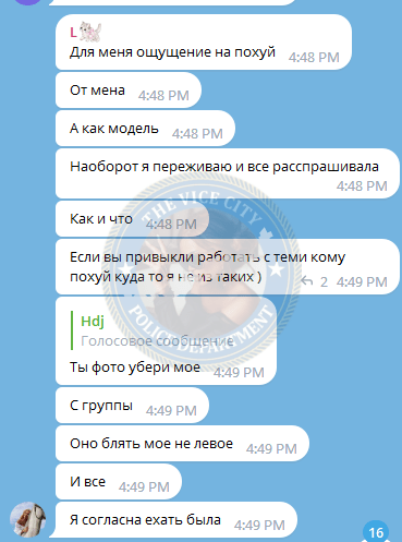 Малько Лилия — Москва, снимок 6
