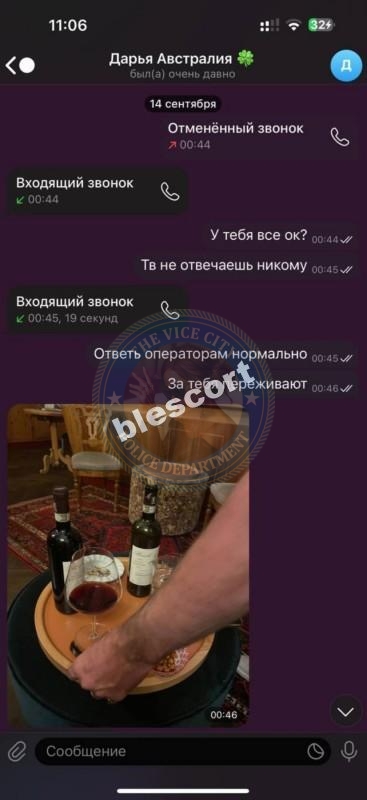 Дарья Макаренко, снимок 8