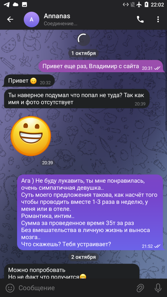 Лазарева Анна Александровна, снимок 4