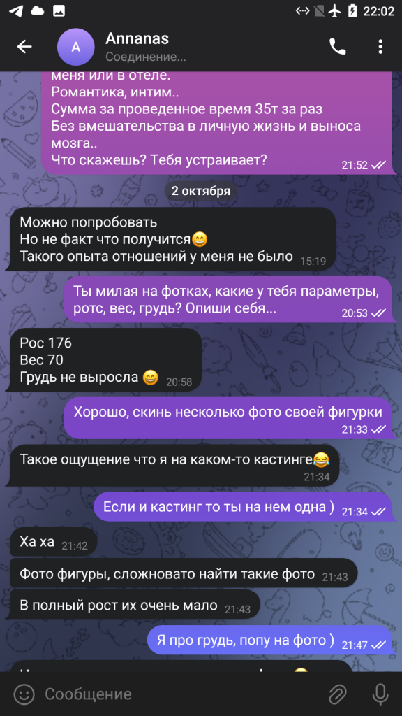 Лазарева Анна Александровна, снимок 5