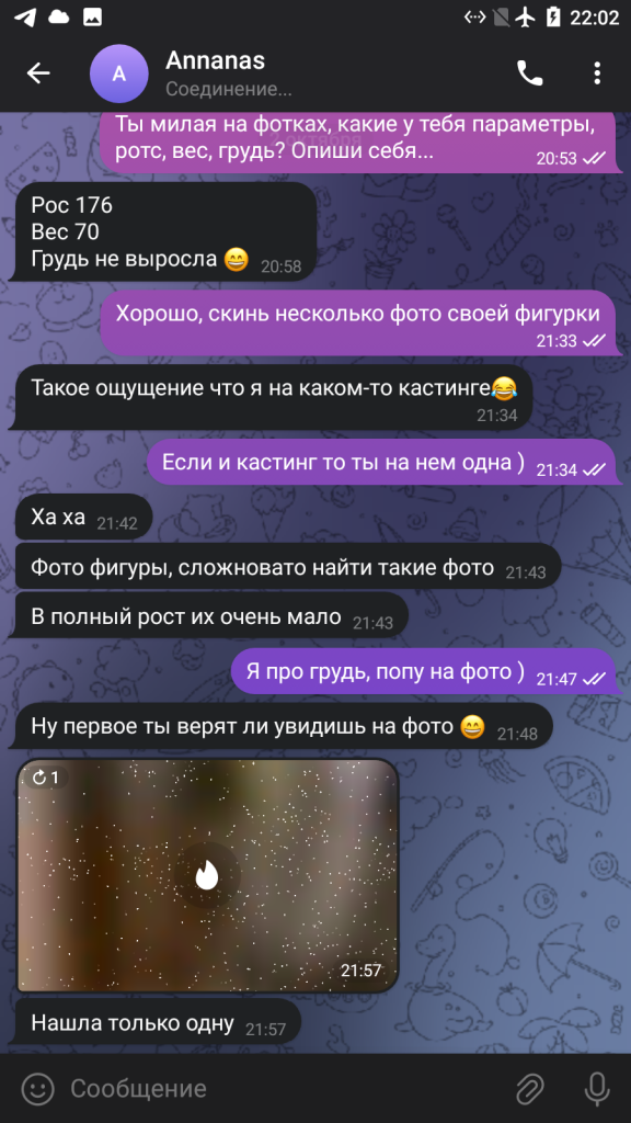 Лазарева Анна Александровна, снимок 6