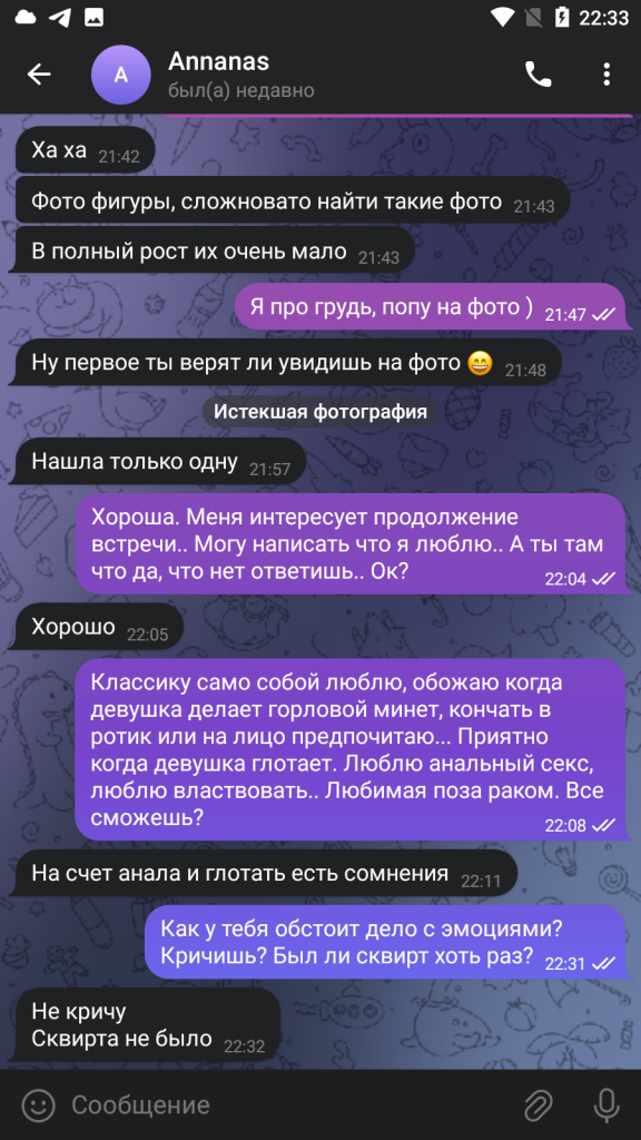 Лазарева Анна Александровна, снимок 7
