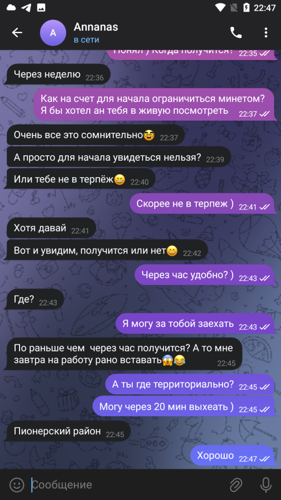 Лазарева Анна Александровна, снимок 9