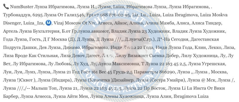 Ибрагимова Луиза, снимок 1