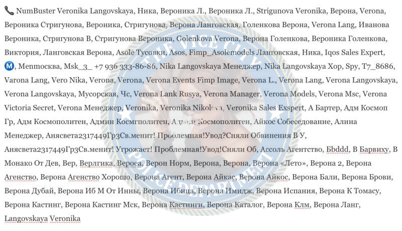 Иванова Вероника — Сочи, снимок 1