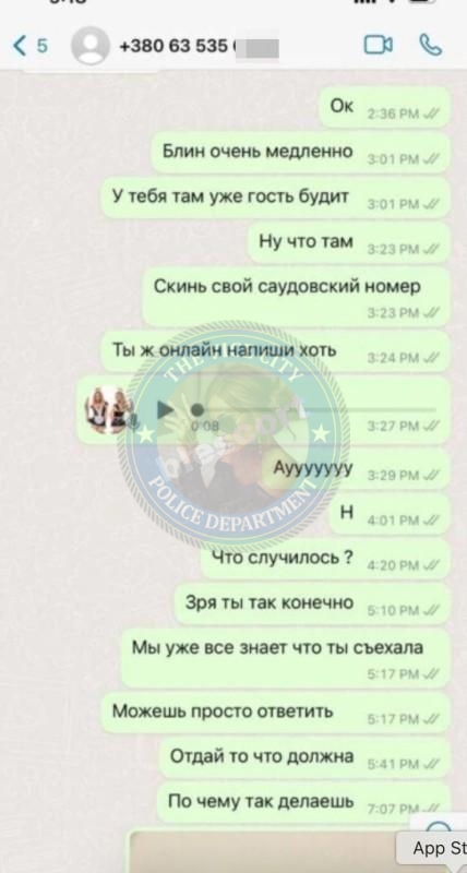 Диана Хомюк, снимок 1