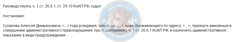 Суханова Анна — Лабинск, снимок 1