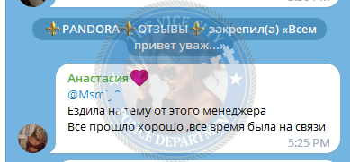 Дариуш Диана — Москва, снимок 1