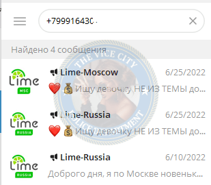 Ахмеджанова Динара — Самара, снимок 3