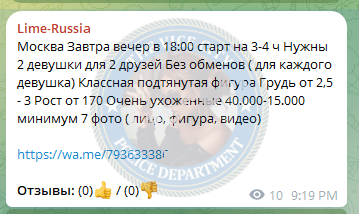 Иванова Вероника — Сочи, снимок 3