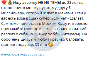 Ахмеджанова Динара — Самара, снимок 4