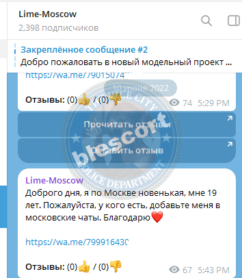 Ахмеджанова Динара — Самара, снимок 5