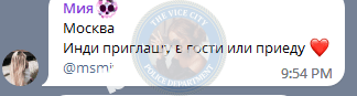 Дариуш Диана — Москва, снимок 4