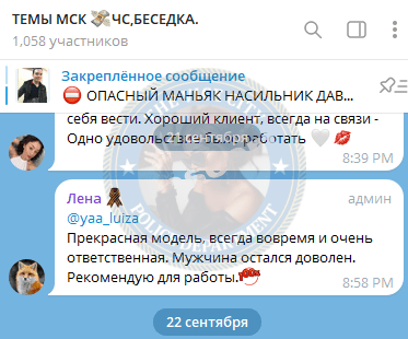 Ибрагимова Луиза, снимок 5