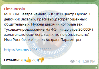 Иванова Вероника — Сочи, снимок 5