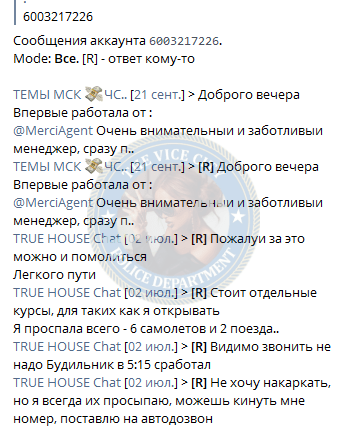 Ибрагимова Луиза, снимок 6