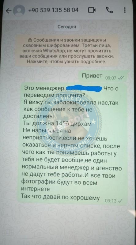 Islek Hanna, снимок 7