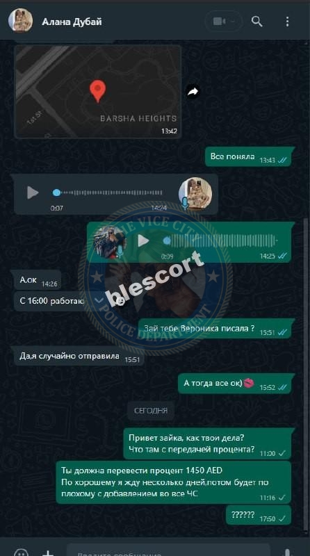 Islek Hanna, снимок 8