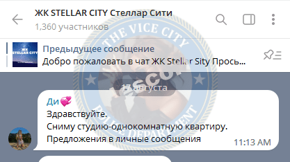 Дариуш Диана — Москва, снимок 8