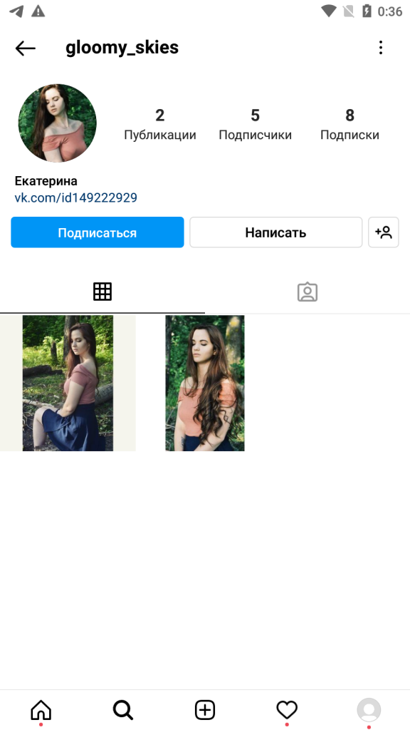 Павловская Екатерина Олеговна — Москва, снимок 15